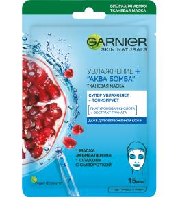 Фото продукта: Garnier Тканевая маска для лица Увлажнение+Аква Бомба c гиалуроновой, П-Анисовой кислотами, экстрактом граната