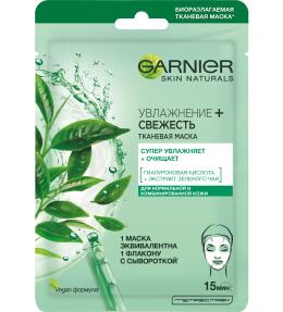 Фото продукта: Garnier Тканевая маска для лица Увлажнение + Свежесть с гиалуроновой, П-Анисовой кислотами, экстрактом чайного листа