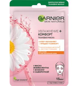 Фото продукта: Garnier Тканевая маска для лица "Увлажнение + Комфорт" с гиалуроновой, П-Анисовой кислотами, экстрактом ромашки для сухой кожи, 28 г