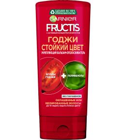 Фото продукта: Garnier Fructis Укрепляющий бальзам-ополаскиватель для волос Фруктис Годжи Стойкий цвет, для окрашенных или мелированных волос, 200 мл