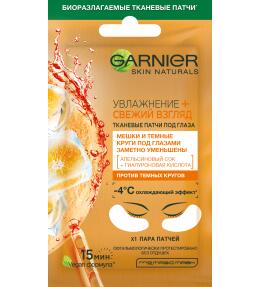 Фото продукта: Garnier Тканевые патчи под глаза "Увлажнение + свежий взгляд" с гиалуроновой кислотой против мешков и темных кругов под глазами