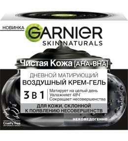 Фото продукта: Garnier/Дневной матирующий воздушный крем-гель "3 - в - 1 Чистая Кожа", 50 мл