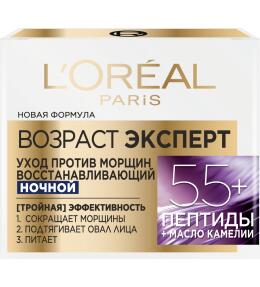 Фото продукта: L'Oreal Paris Ночной антивозрастной крем для лица "Возраст эксперт 55+" против морщин, восстанавливающий, 50 мл