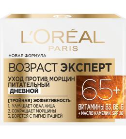 Фото продукта: L'Oreal Paris Дневной крем для лица Возраст Эксперт 65+, против морщин, питательный, 50 мл, SPF 20