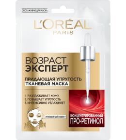 Фото продукта: L'Oreal Paris Tканевая маска для лица "Возраст Эксперт" с Про-Ретинолом, придающая упругость