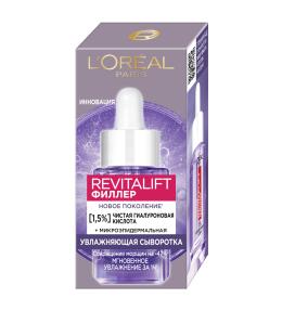 Фото продукта: L'Oreal Paris Увлажняющая сыворотка для лица и шеи Revitalift Филлер с 1,5% чистой гиалуроновой кислотой, 15 мл