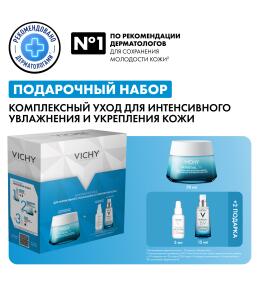 Фото продукта: Набор VICHY MINERAL 89 Ежедневный уход для кожи, подверженной агрессивным внешним воздействиям:
1. VICHY MINERAL 89 Интенсивно увлажняющий крем 72 ч для всех типов кожи, 50 мл
2. VICHY MINERAL 89 Гель-сыворотка для кожи, подверженной агрессивным вне