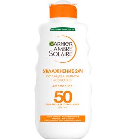 Фото продукта: Garnier Солнцезащитное молочко для лица и тела Ambre Solaire, SPF 50+, водостойкое, нежирное, с маслом ши, 200 мл