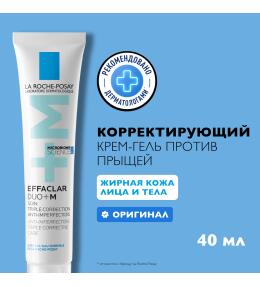 Фото продукта: LA ROCHE-POSAY EFFACLAR DUO+ M Тройной корректирующий крем-гель против несовершенств, постакне, повторного проявления несовершенств для проблемной кожи, 40 мл