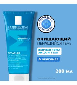 Фото продукта: LA ROCHE-POSAY EFFACLAR Гель очищающий пенящийся для чувствительной жирной кожи лица и тела, 200 мл