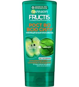 Фото продукта: Garnier Fructis Бальзам-ополаскиватель для волос Рост во всю Силу укрепляющий для ослабленных волос, склонных к выпадению, с экстрактом яблока и ниацином, 200 мл