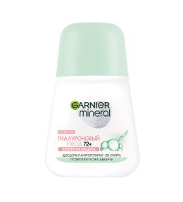 Фото продукта: Garnier Дезодорант-антиперспирант роликовый для тела Mineral Гиалуроновый уход 72ч, женский, 50 мл