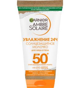 Фото продукта: Garnier Солнцезащитное молочко для лица и тела Ambre Solaire, SPF 50+, водостойкое, нежирное, с маслом ши, 50 мл.