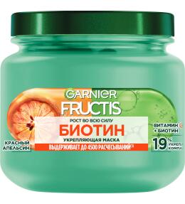 Фото продукта: Garnier Fructis Маска для волос Фруктис, Рост во всю силу. БИОТИН, укрепляющая, для слабых волос, склонных к выпадению, 320 мл