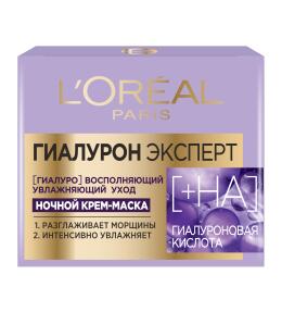 Фото продукта: L'Oreal Paris Ночная крем-маска для лица "Гиалурон Эксперт", с гиалуроновой кислотой, 50 мл