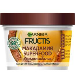 Фото продукта: Garnier Fructis Маска для волос 3в1 "Фруктис, Superfood Макадамия", разглаживающая, для сухих и непослушных волос, 390 мл, без парабенов, силиконов и искусственных красителей