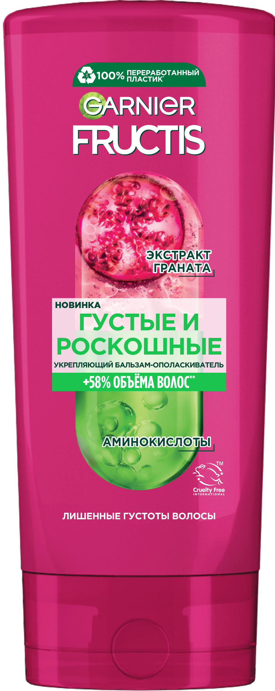 Фото продукта: Garnier Fructis Укрепляющий бальзам-ополаскиватель "Фруктис, Густые и Роскошные" с экстрактом граната и молекулой Фибра-Цилан, для волос, лишенных густоты, 200 мл