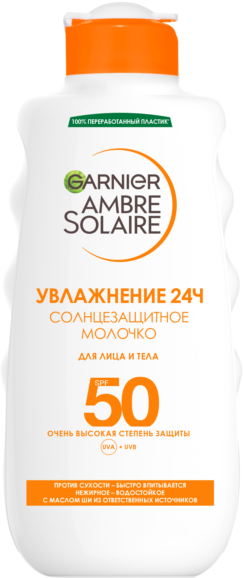 Фото продукта: Garnier Солнцезащитное молочко для лица и тела Ambre Solaire, SPF 50+, водостойкое, нежирное, с маслом ши, 200 мл