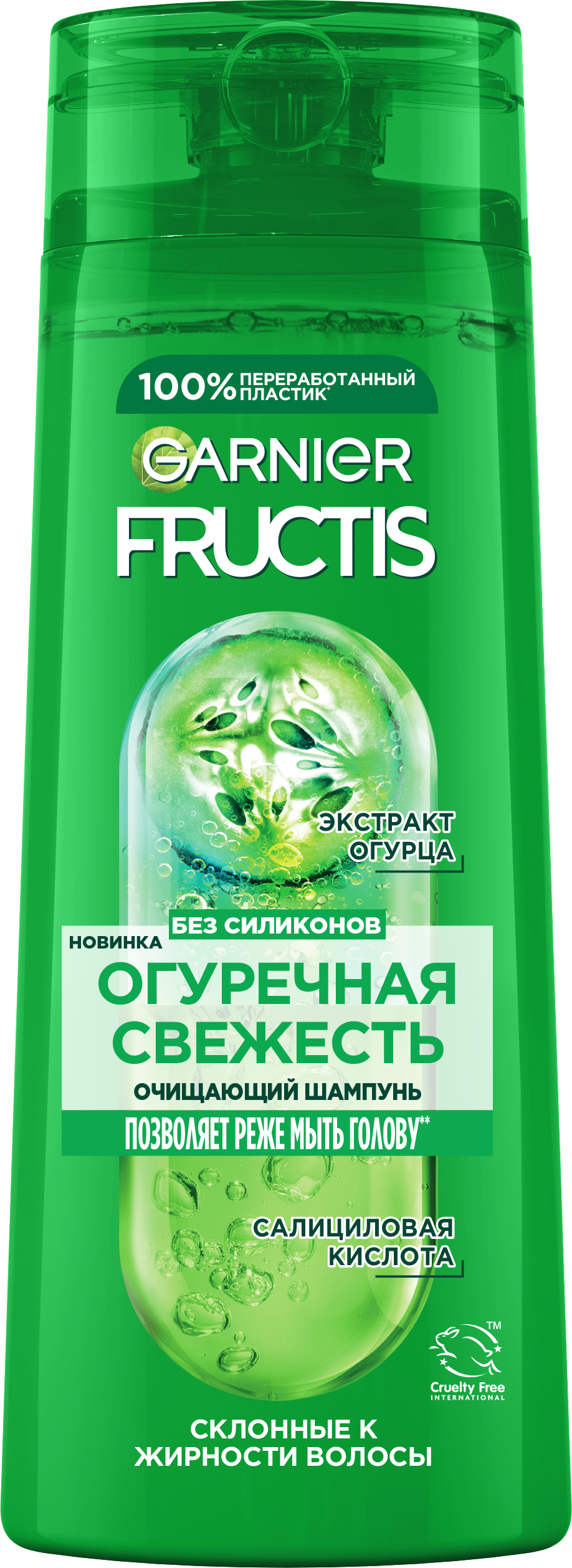 Фото продукта: Garnier Fructis Укрепляющий шампунь для волос Фруктис, Огуречная Свежесть, для волос, склонных к жирности, 400 мл