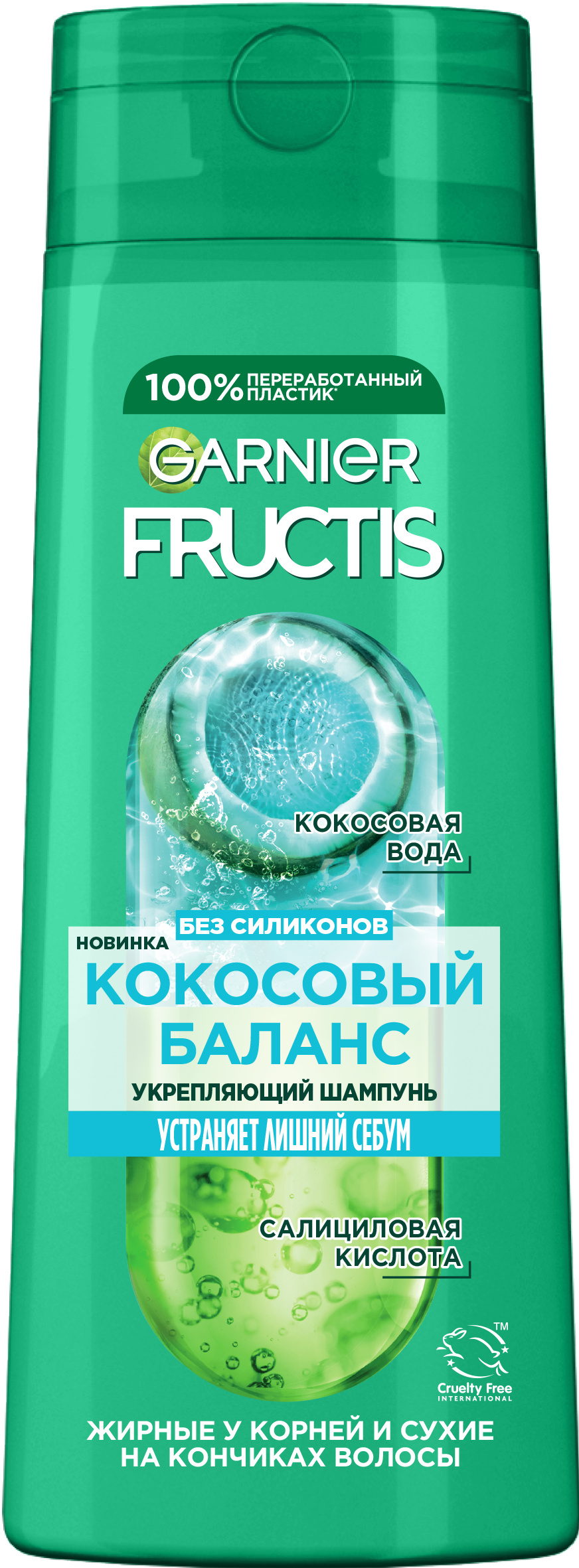 Фото продукта: Garnier Fructis Укрепляющий шампунь Фруктис Кокосовый Баланс для волос жирных у корней и сухих на кончиках, 400 мл