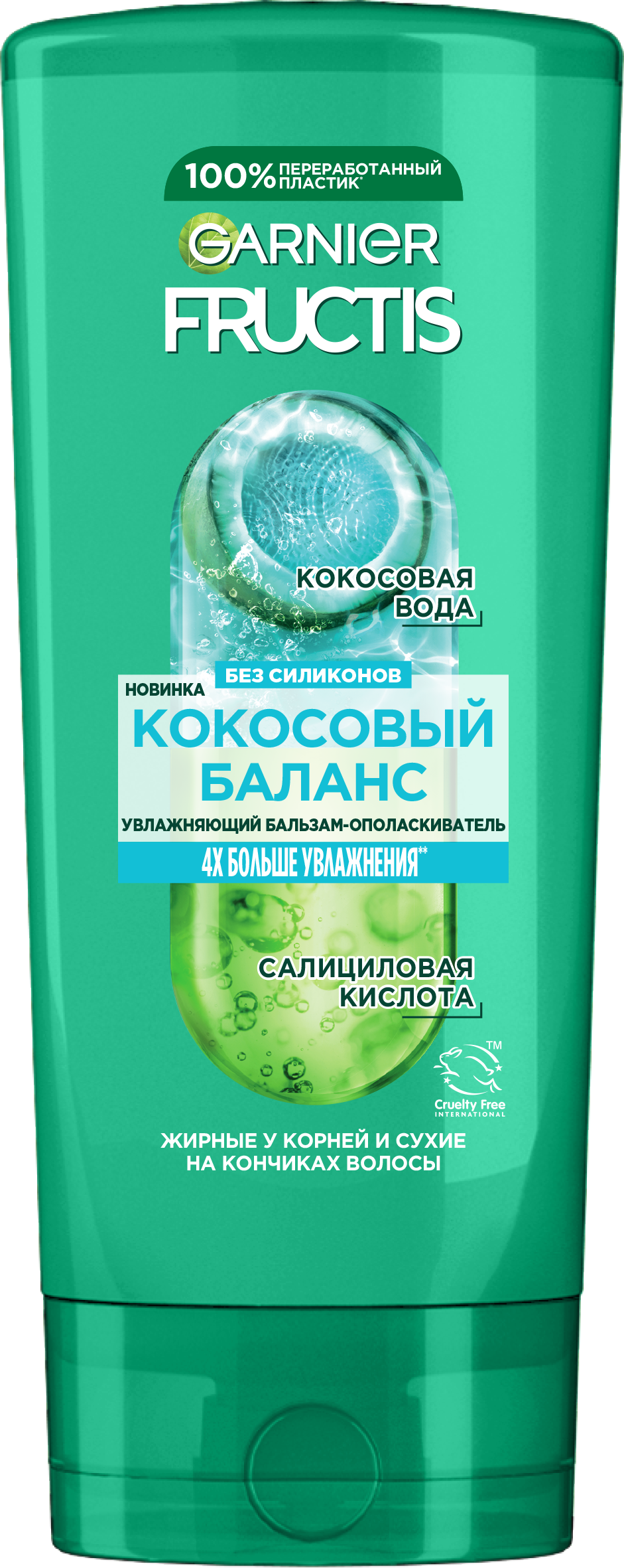 Фото продукта: Garnier Fructis Укрепляющий бальзам Фруктис, Кокосовый Баланс для волос жирных у корней и сухих на кончиках, 200 мл
