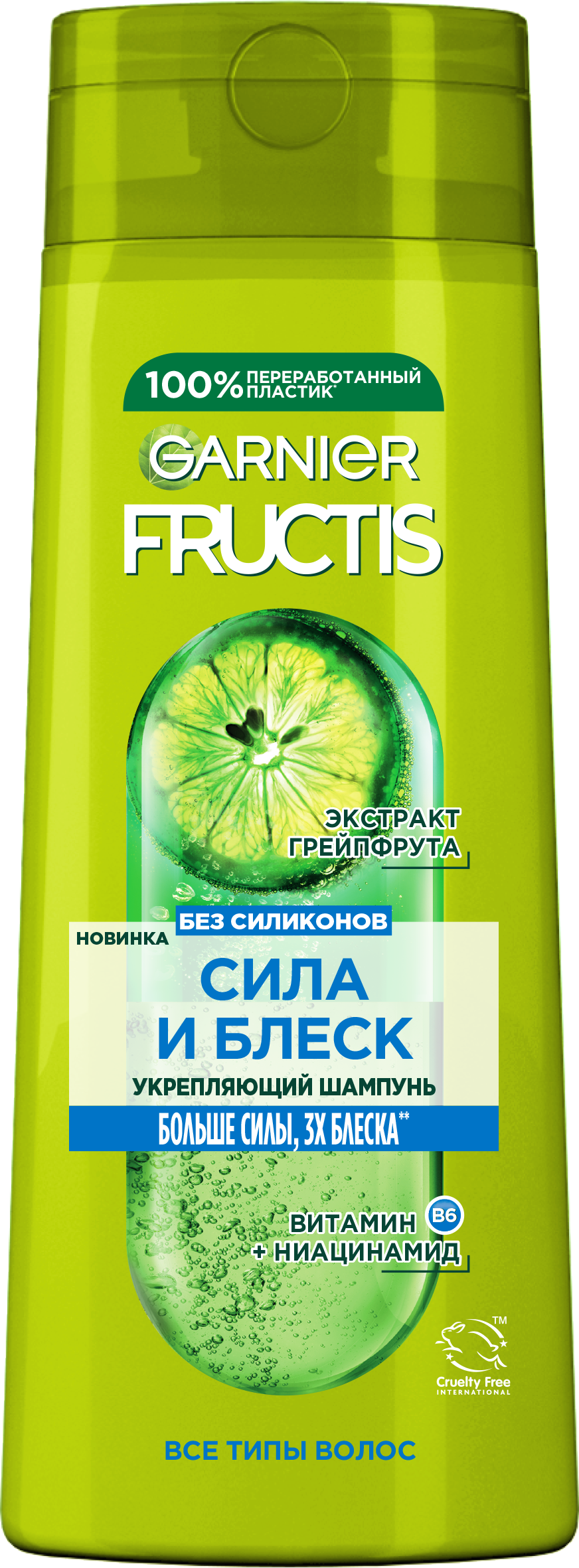 Фото продукта: Garnier Fructis Шампунь для волос, Фруктис, Сила и Блеск, укрепляющий, для нормальных волос, 400 мл с Экстрактом Грейпфрута и витаминами