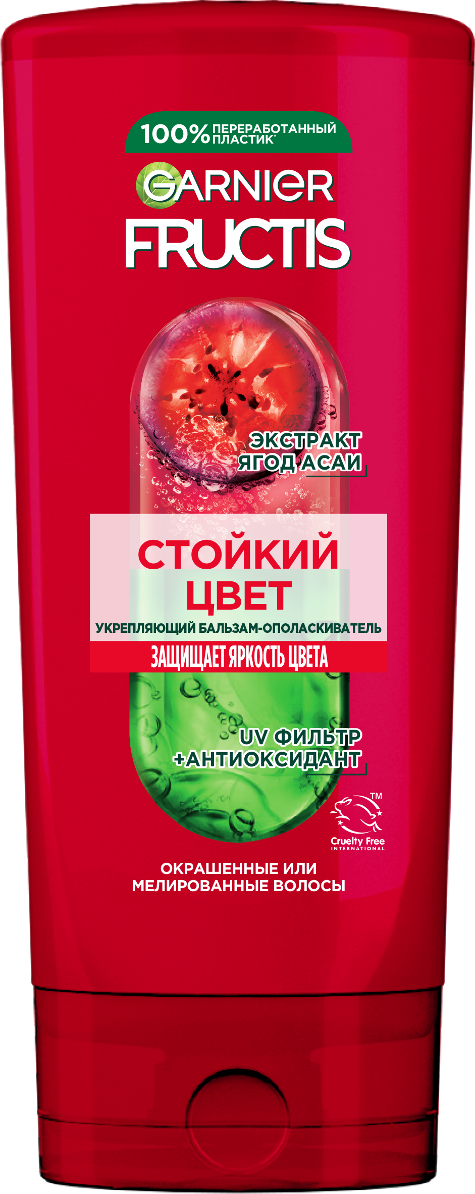 Фото продукта: Garnier Fructis Укрепляющий бальзам-ополаскиватель для волос Фруктис Годжи Стойкий цвет, для окрашенных или мелированных волос, 200 мл