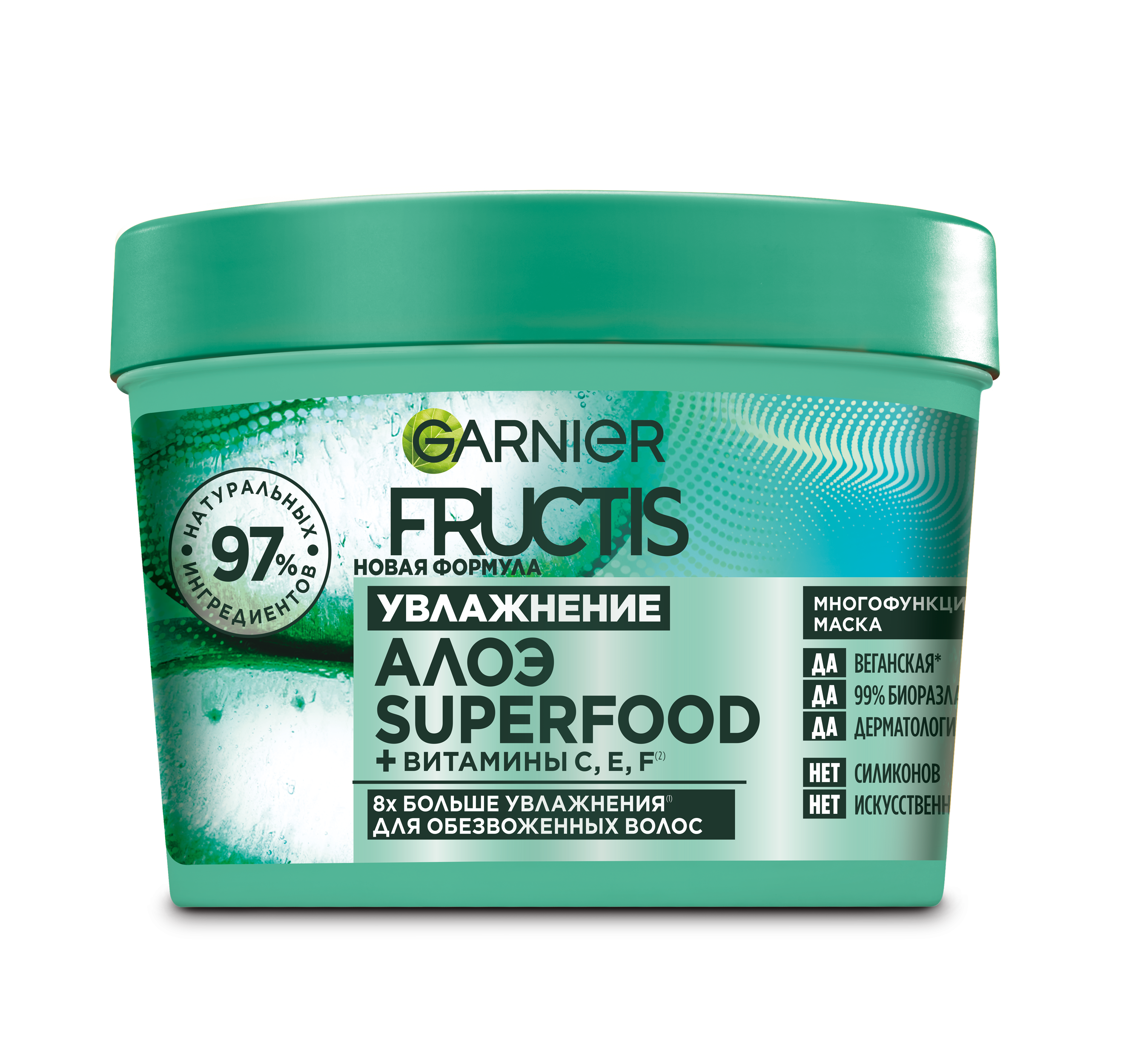 Фото продукта: Garnier Fructis Маска для волос 3в1 Фруктис, Superfood Алоэ, для волос, нуждающихся в увлажнении и мягкости, 390 мл, без парабенов, силиконов и искусственных красителей