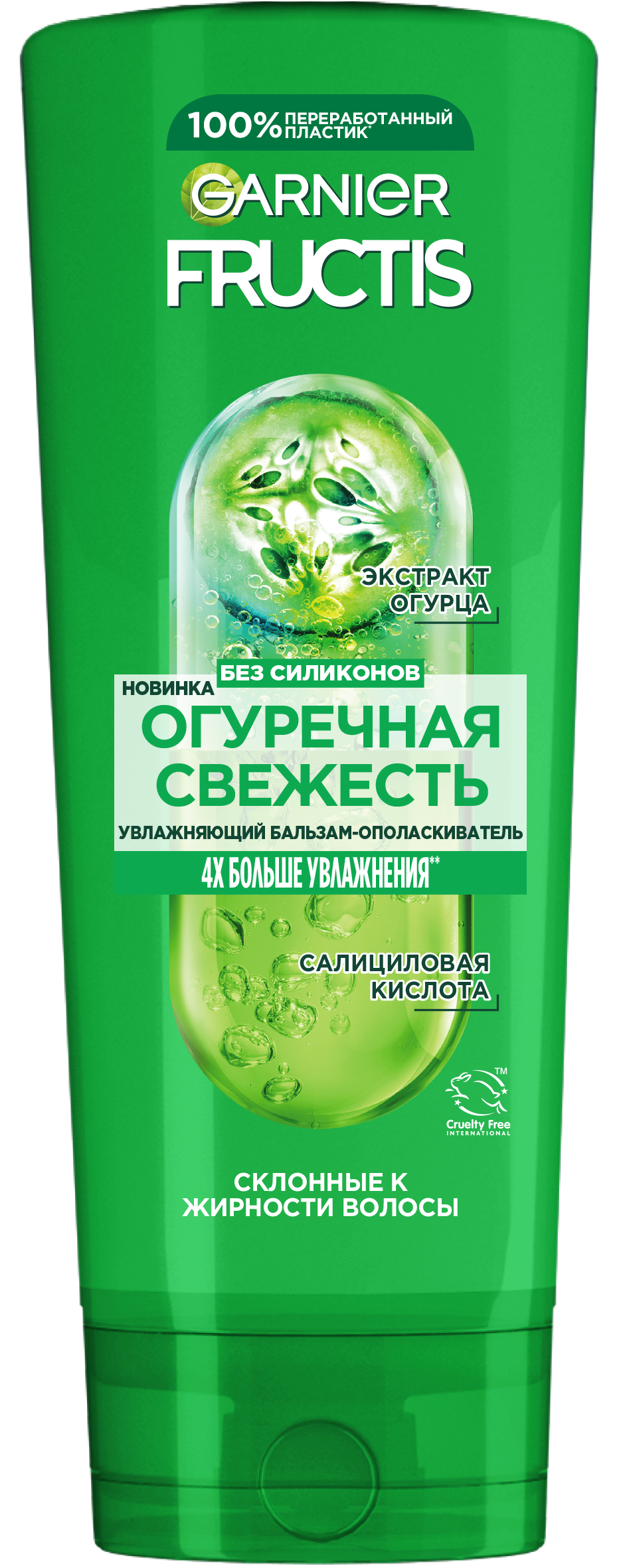 Фото продукта: Garnier Fructis Укрепляющий бальзам-ополаскиватель Фруктис, Огуречная Свежесть, для волос, склонных к жирности, 387 мл