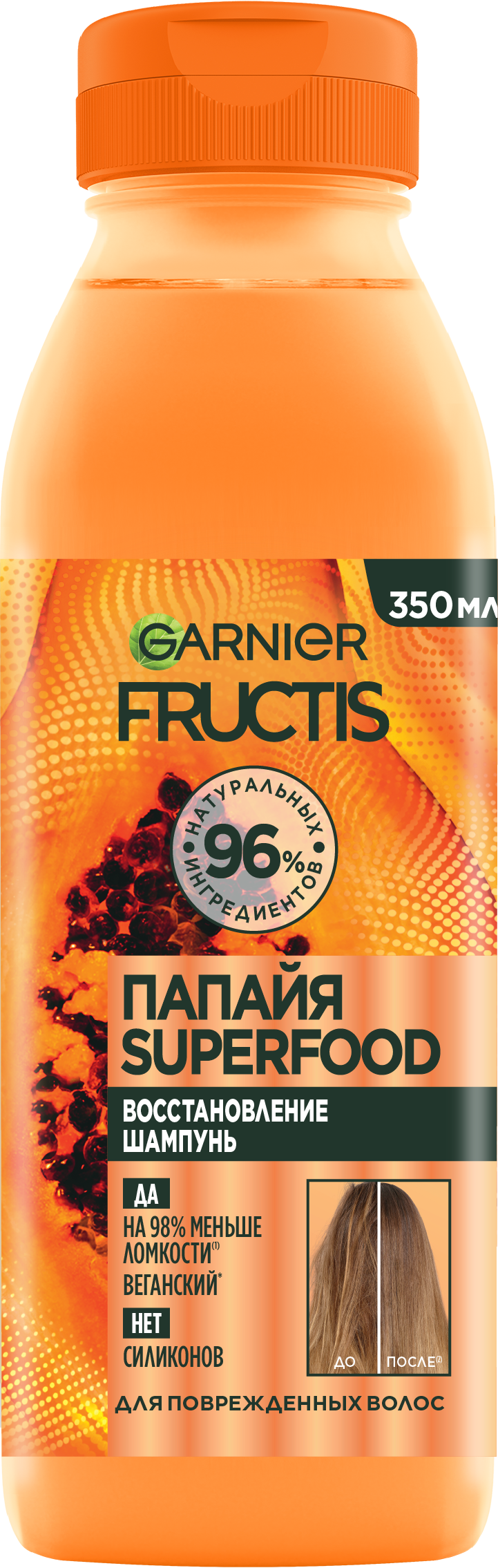 Фото продукта: Garnier Fructis шампунь Папайя Superfood Восстановление для поврежденных волос, 350 мл