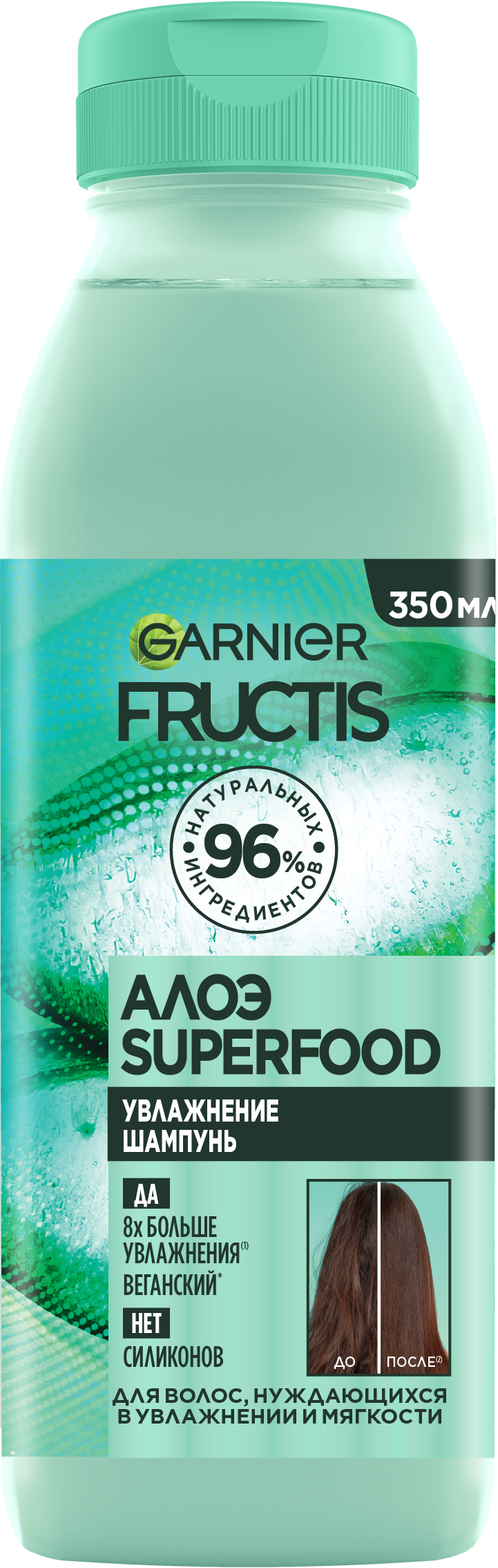 Фото продукта: Garnier Fructis шампунь Алоэ Superfood Увлажнение для волос, нуждающихся в увлажнении и мягкости, 350 мл