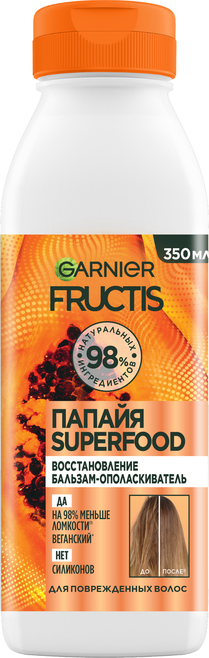 Фото продукта: Garnier Fructis бальзам-ополаскиватель Папайя Superfood Восстановление для поврежденных волос, 350 мл