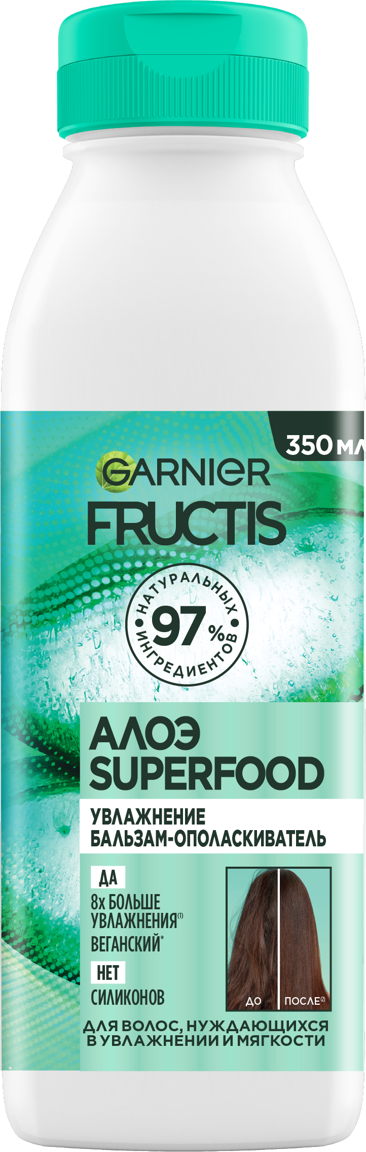 Фото продукта: Garnier Fructis бальзам-ополаскиватель ""Алоэ Superfood Увлажнение" для волос, нуждающихся в увлажнении и мягкости, 350 мл