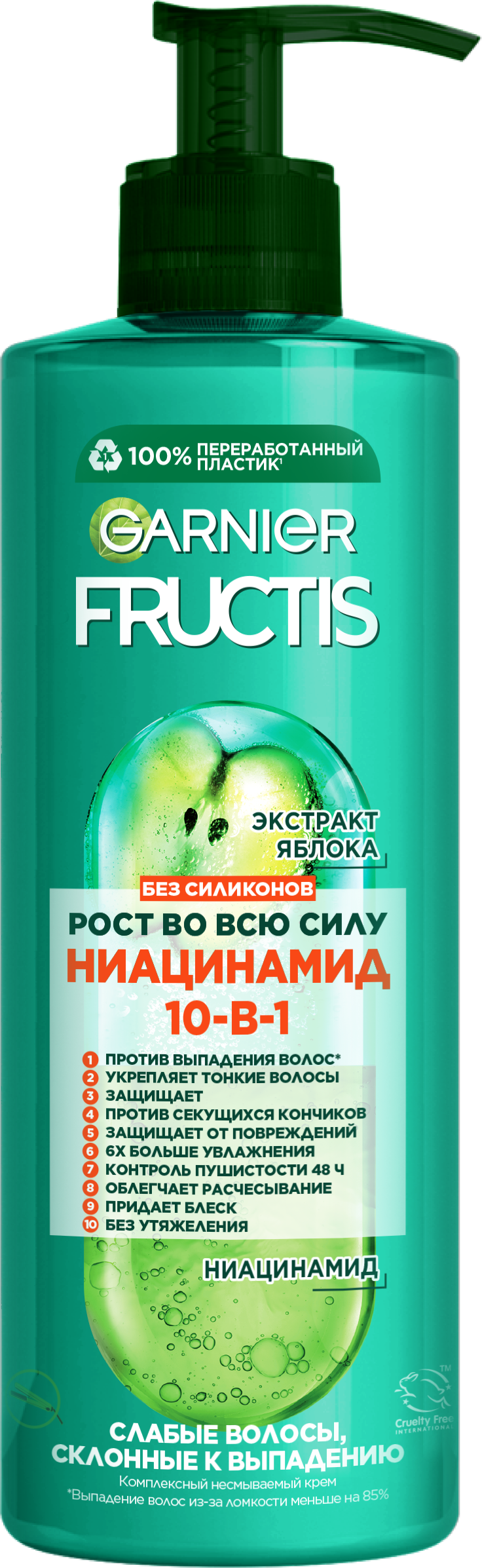Фото продукта: Garnier Fructis Комплексный несмываемый крем Рост во всю силу 10 в 1 с экстрактом яблока и ниацином, 400 мл