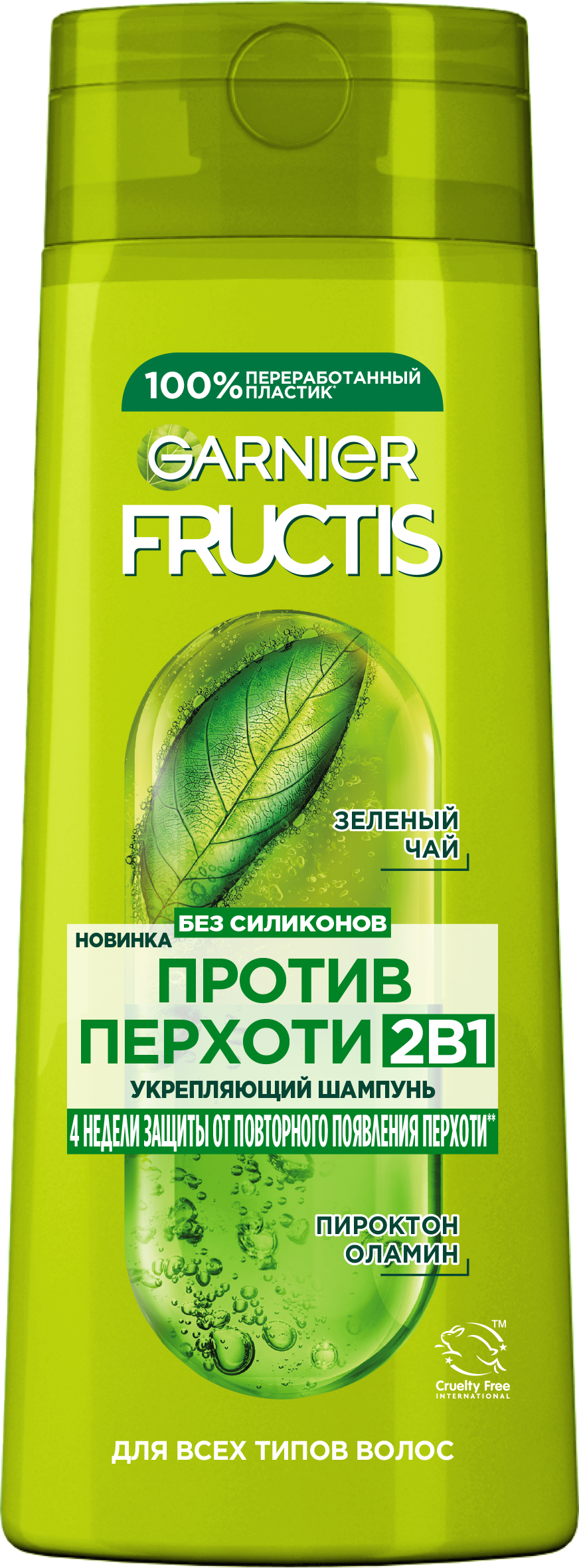 Фото продукта: Garnier Fructis Шампунь для волос Фруктис, Против перхоти 2в1, для всех типов волос, 250 мл с зеленым чаем и пироктон оламином