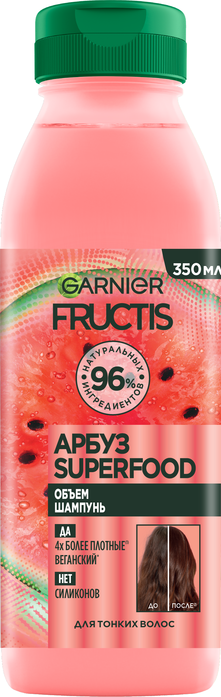 Фото продукта: Garnier Fructis шампунь "Фруктис, Superfood Арбуз", объем, для тонких волос, 350 мл