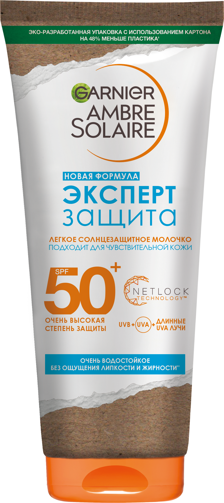 Фото продукта: Garnier Легкое солнцезащитное молочко Ambre Solaire, Эксперт Защита, SPF 50+, гипоаллергенный, водостойкий, 200 мл
