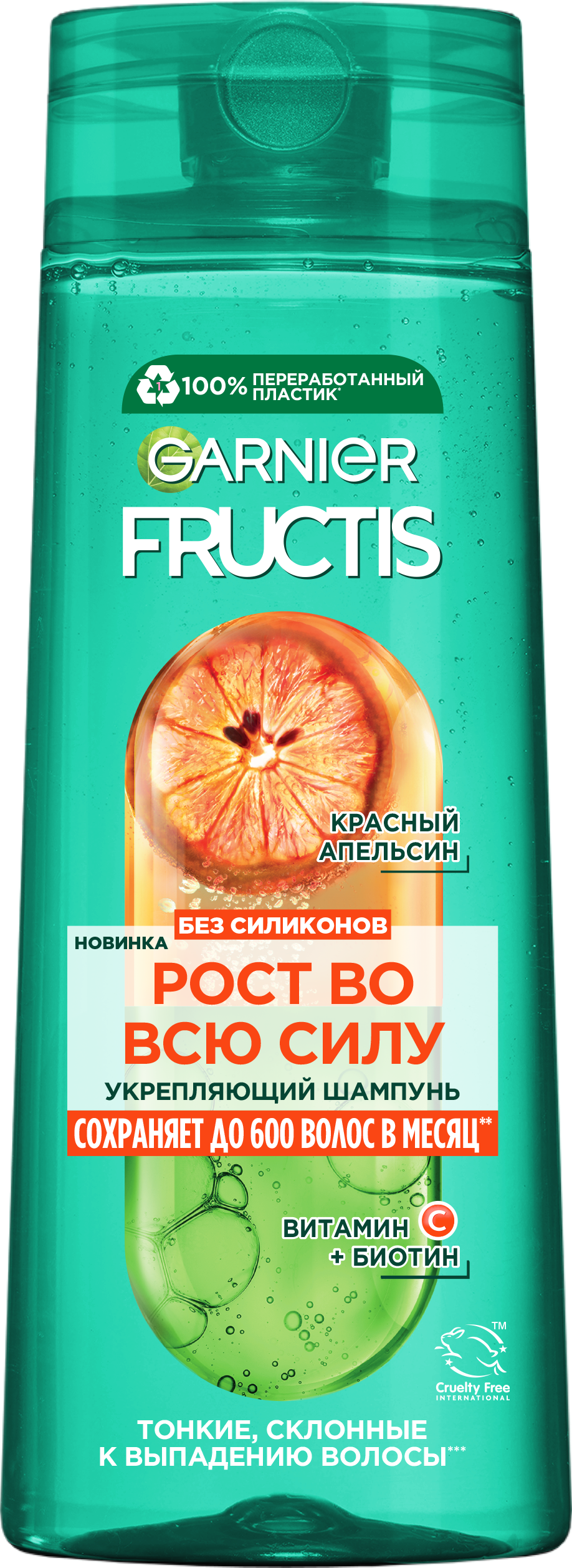 Фото продукта: Укрепляющий шампунь Фруктис Рост во всю Силу Красный Апельсин, для тонких волос, склонных к выпадению, 400 мл