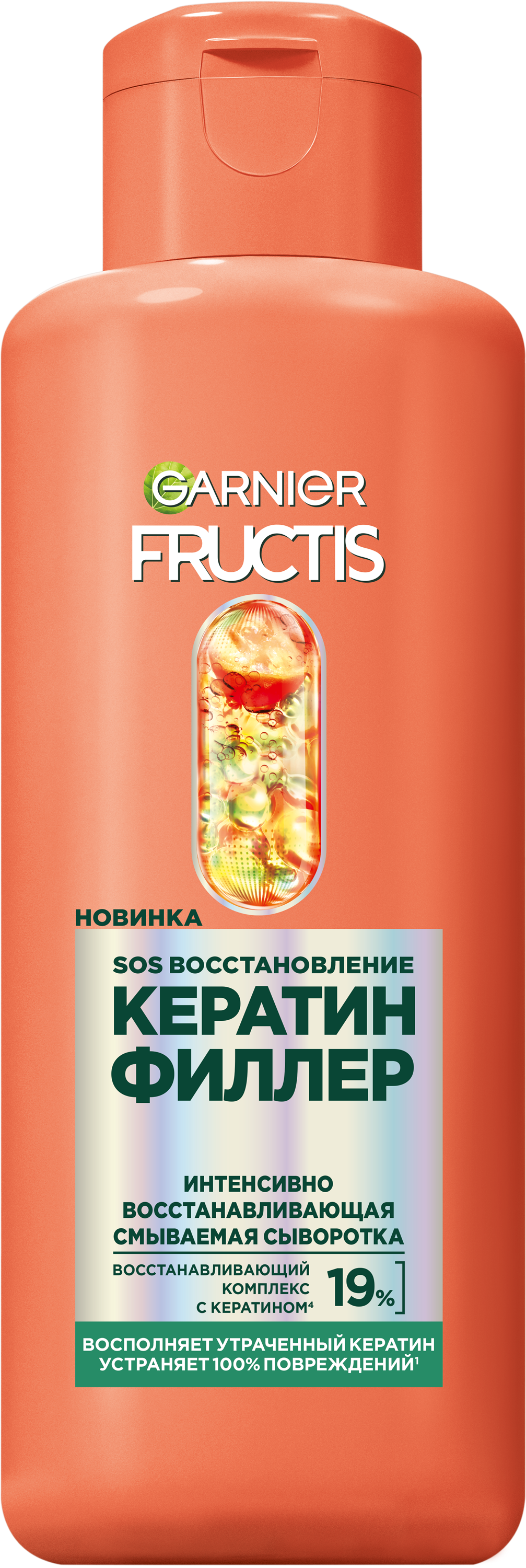 Фото продукта: Garnier Интенсивно восстанавливающая смываемая сыворотка SOS Восстановление Кератин Филлер, для поврежденных волос, 200 мл