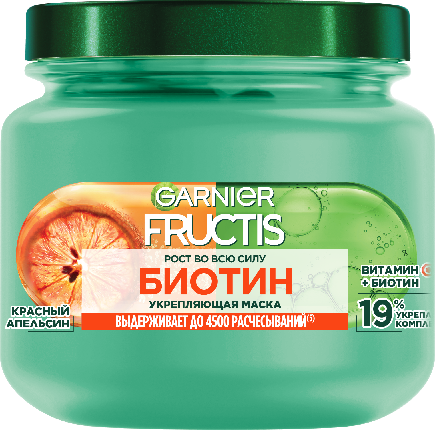 Фото продукта: Garnier Fructis Маска для волос Фруктис, Рост во всю силу. БИОТИН, укрепляющая, для слабых волос, склонных к выпадению, 320 мл
