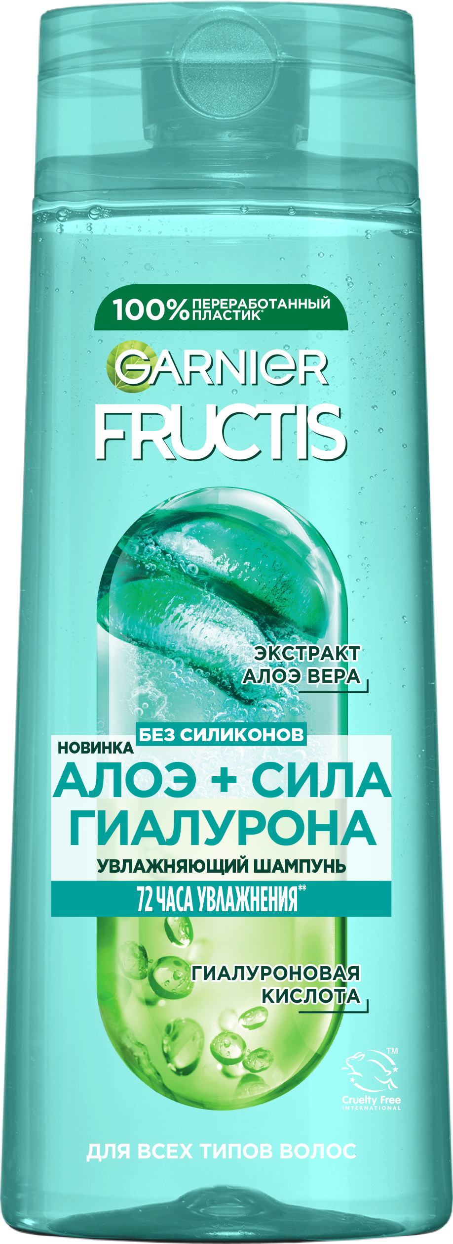 Фото продукта: Garnier Fructis Шампунь Фруктис, Алоэ+Сила Гиалурона, увлажняющий, для всех типов волос, 400 мл