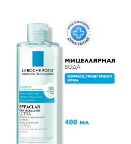 Фото продукта: LA ROCHE-POSAY EFFACLAR ULTRA Мицеллярная вода для жирной и проблемной кожи, 400 мл