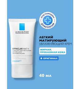 Фото продукта: EFFACLAR MAT+ Легкий матирующий увлажняющий крем