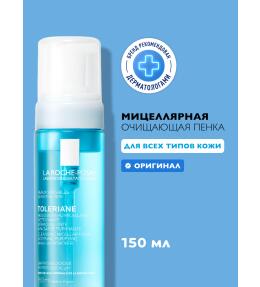 Фото продукта: LA ROCHE-POSAY TOLERIANE Мицеллярная очищающая пенка для чувствительной кожи лица, 150 мл