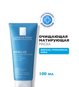 Фото продукта: LA ROCHE-POSAY EFFACLAR Очищающая матирующая маска, 100 мл