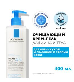 Фото продукта: LA ROCHE-POSAY LIPIKAR Syndet AP+ Липидовосстанавливающий очищающий крем-гель для лица и тела, 400 мл