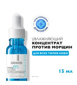 Фото продукта: LA ROCHE-POSAY HYALU B5 Увлажняющий концентрат против морщин для лица и кожи вокруг глаз, 15 мл