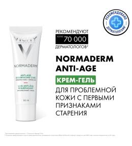 Фото продукта: VICHY NORMADERM ANTI-AGE Крем-гель для проблемной кожи с первыми признаками старения, 50 мл