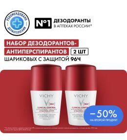 Фото продукта: Набор VICHY CLINICAL CONTROL Дезодорант-антиперспирант с защитой 96 ч, 50 мл (2 штуки)