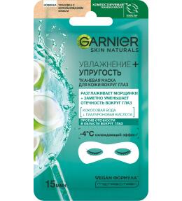 Фото продукта: Garnier Тканевая маска для кожи вокруг глаз Увлажнение + упругость с гиалуроновой кислотой против мешков под глазами, 6 г